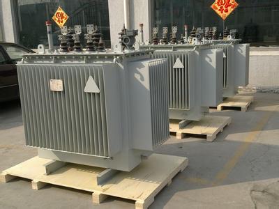 葫芦岛S11变压器厂家 葫芦岛S11变压器厂家